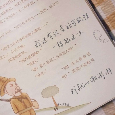 石家庄FurryQQ群介绍